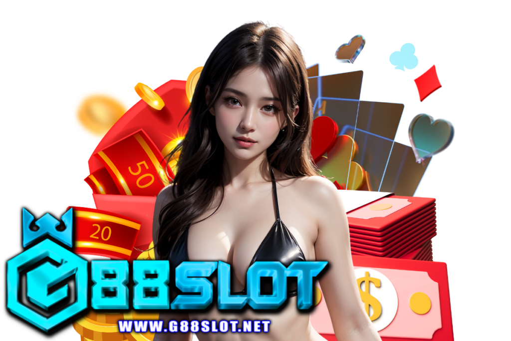 g88slot เว็บตรง